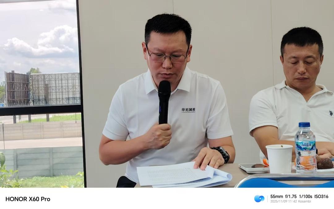 印尼海南总商会首届会员大会圆满召开——携手85位行业领袖共绘琼印经贸合作新蓝图