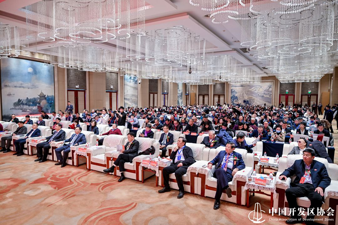 2026各省市京地合作发展大会暨国家政策性扶持资金申报分享大会在京举行