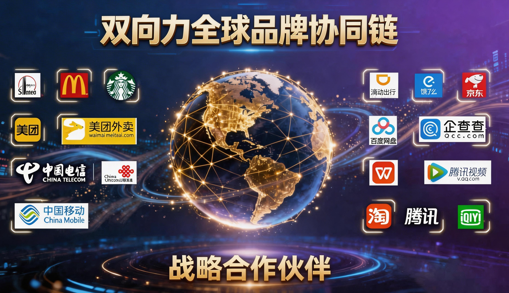 双向力集团：三条赛道，一个关于健康的长期主义答案