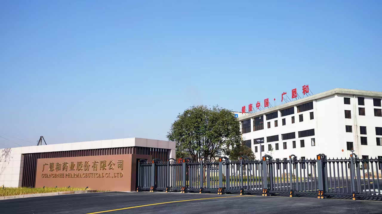 【入会公示】关于美媛春（广州）科技有限公司申请加入广东省江西商会理事单位的公示
