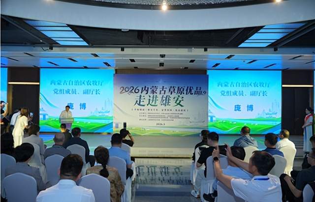 琴韵润雄安 非遗助产销——北京圆网慈善基金会修德教育基金志愿者助力内蒙古草原优品走进雄安(图1) 琴韵润雄安 非遗助产销——北京圆网慈善基金会修德教育基金志愿者助力内蒙古草原优品走进雄安(图1)