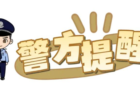 花钱就能办烟证？骗子！