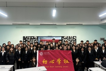 山东外事职业大学医护学院开展“铭记历史殇思，传承爱国初心”国家公祭日主题活动