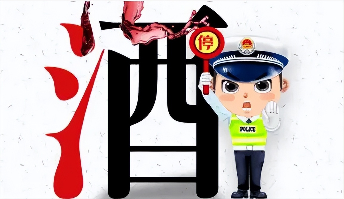 不看时间看含量，“隔夜酒”后劲依然足