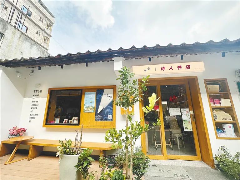 陵水诗人书店 在这里 见书见心见情