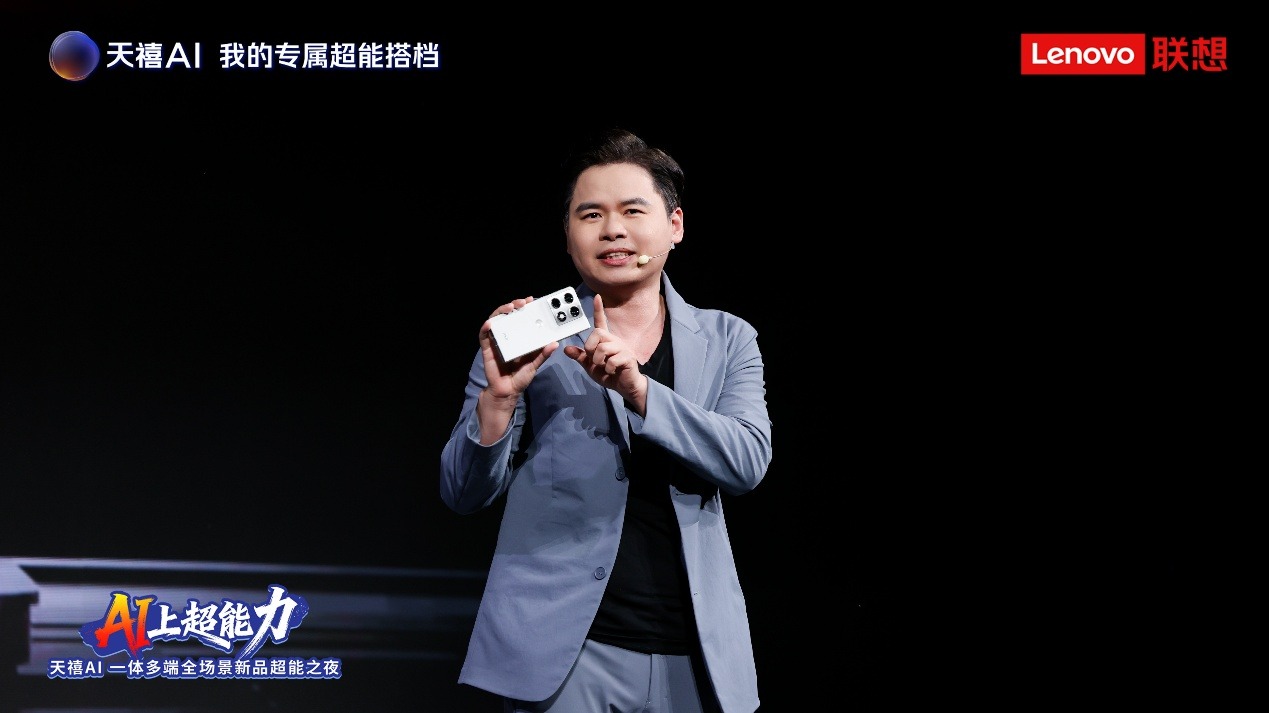 张凌赫同款选择：拯救者手机Y70新一代与联想moto razr fold等新品发布