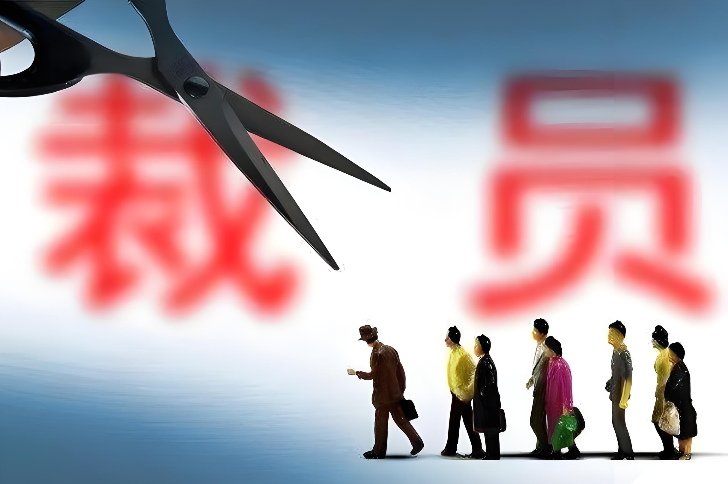 12家头部药企裁员1.1万人，6家中国区总经理密集换防：2026，跨国公司没有"安全区"