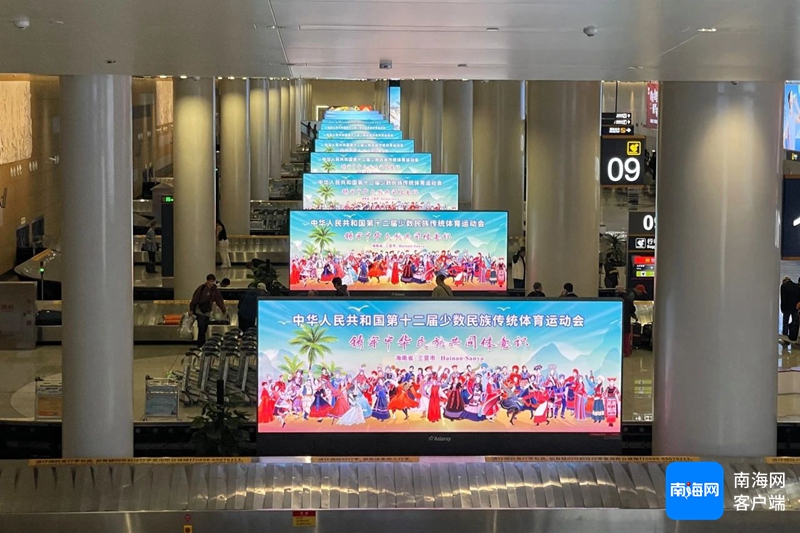 以赛谋城！海南以一流城市环境喜迎八方来客
