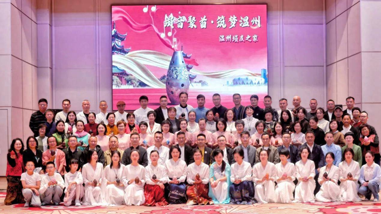 志愿赋能・浙粤同心 古埙公益行搭建两地文化交流新纽带