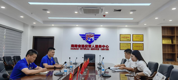 精准对接企业需求 共话退役军人就业 ——海南省退役军人服务中心与南国人力集团开展座谈交流