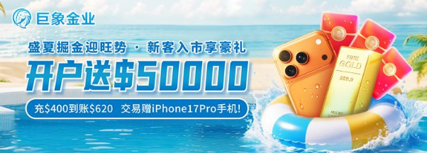 1778494153485811.png 非农超预期,金价跌破4700,明日CPI数据成黄金多空审判日(图4)