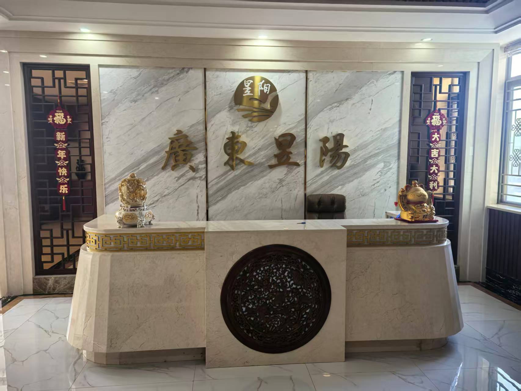 【入会公示】关于广东昱阳供应链管理有限公司申请加入广东省江西商会副会长单位的公示