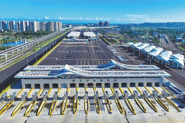 海南自贸港全力以赴推进封关运作