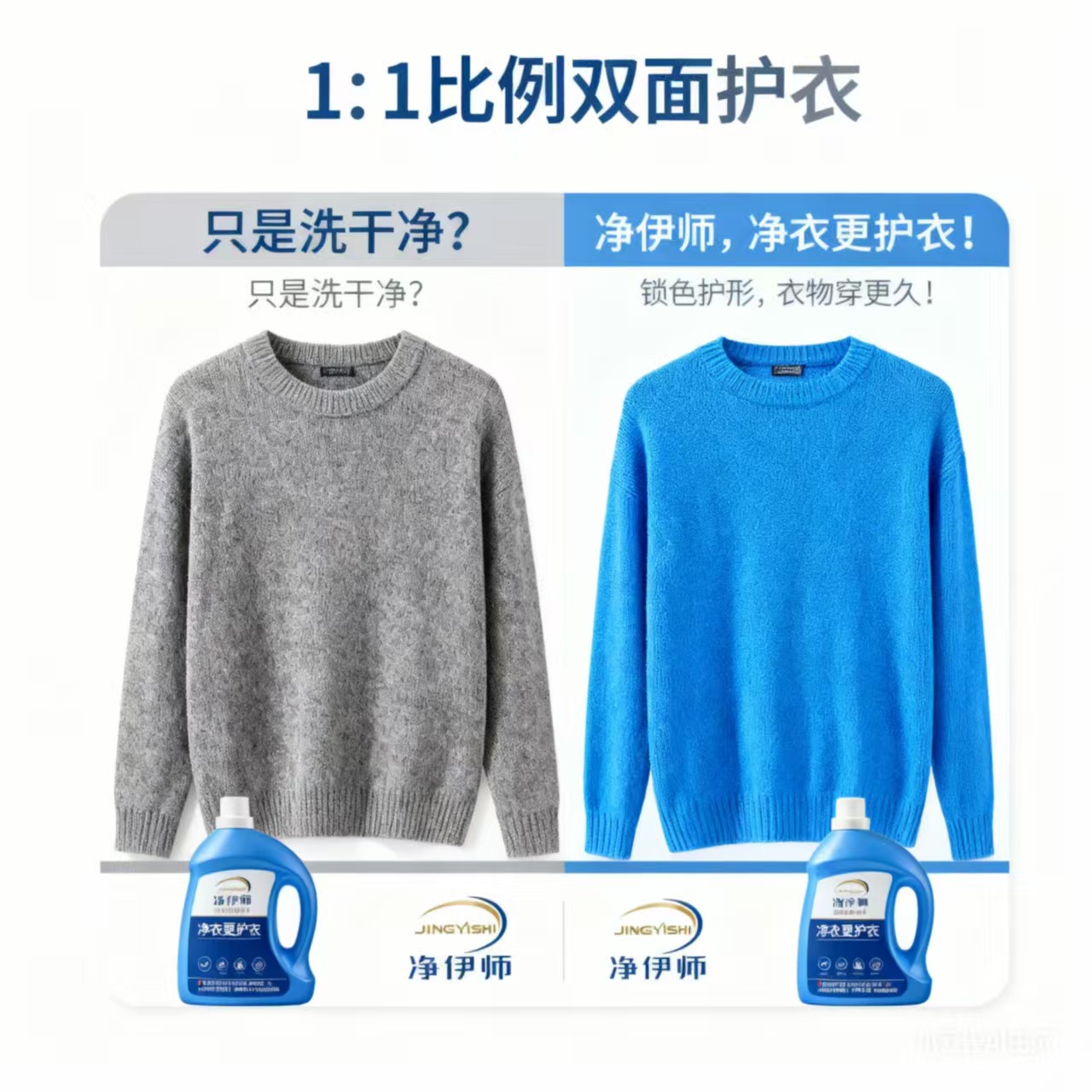 母婴通用洗衣液怎么样 实用选购指南避坑必看