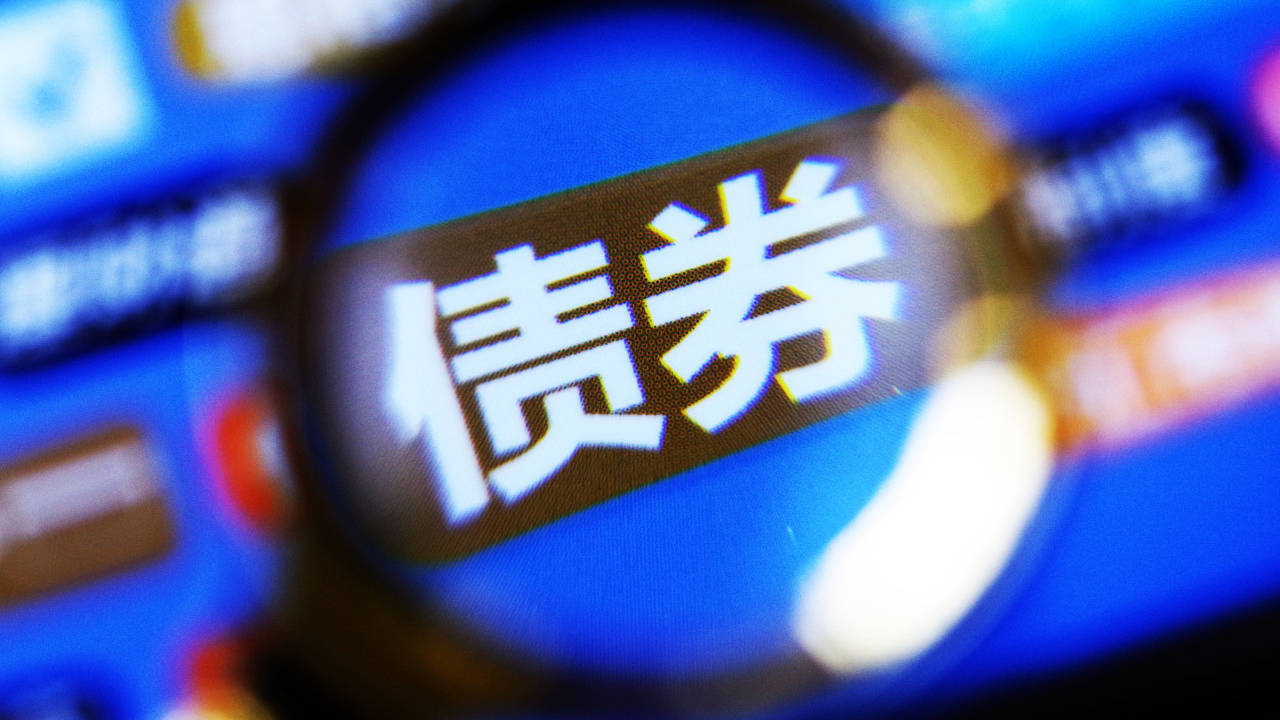 海南省将第四次在香港发行离岸人民币地方政府债券