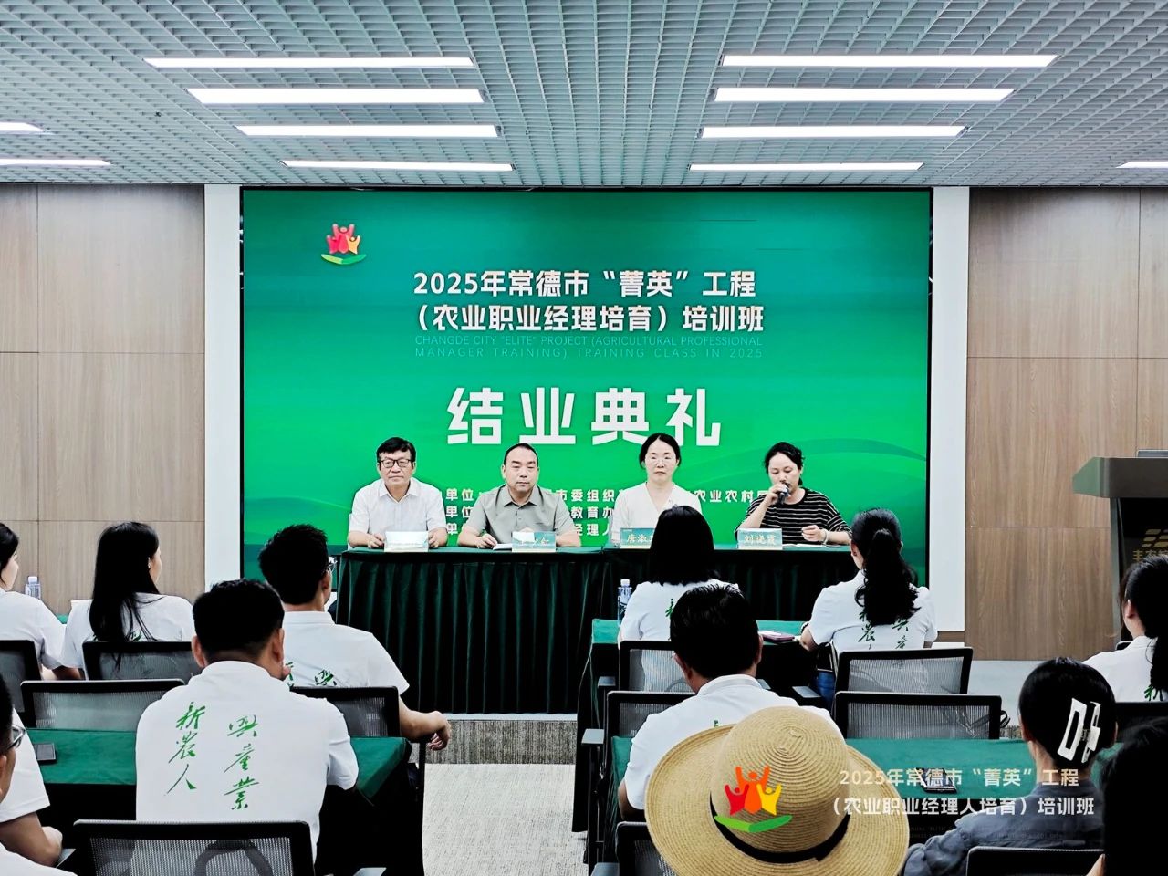 常德“菁英”破茧：农业经理人在大湾区点亮洞庭新光