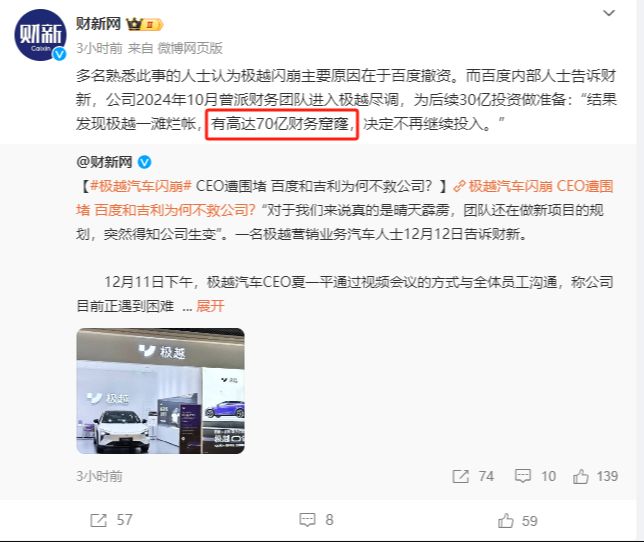 倒闭新能源车企的二手车值得买吗？今天，从不同角度来分析下