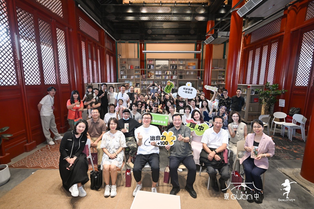 “草木间——中轴国医之多萝西仙草精灵艺术展”全国首展在京开幕