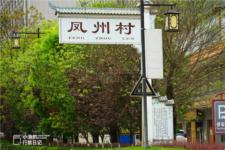 陕西秦岭深处有座“废弃”古城,曾经繁华2200多年,如今只剩落寞