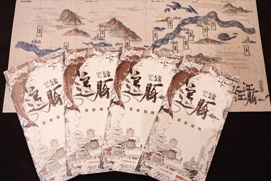“追豚计划”吹响全民追豚“集结号”