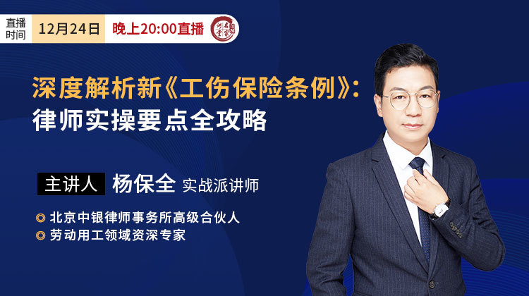 王秀全 如何理解保险金信托？