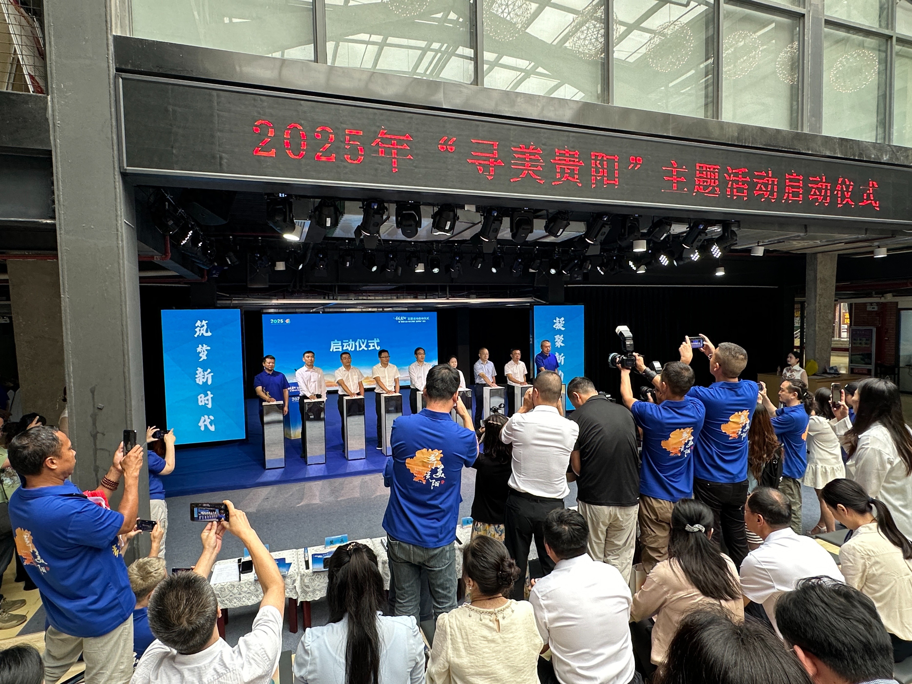 《2025寻美贵阳·美食地图》发布，51家餐厅入选