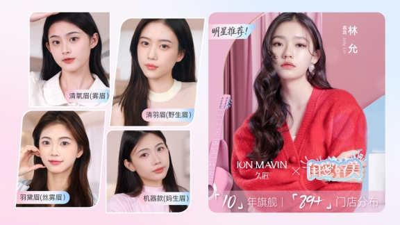 深圳纹眉如何打造精致眉？久匠专业面诊设计，轻松修饰五官轮廓