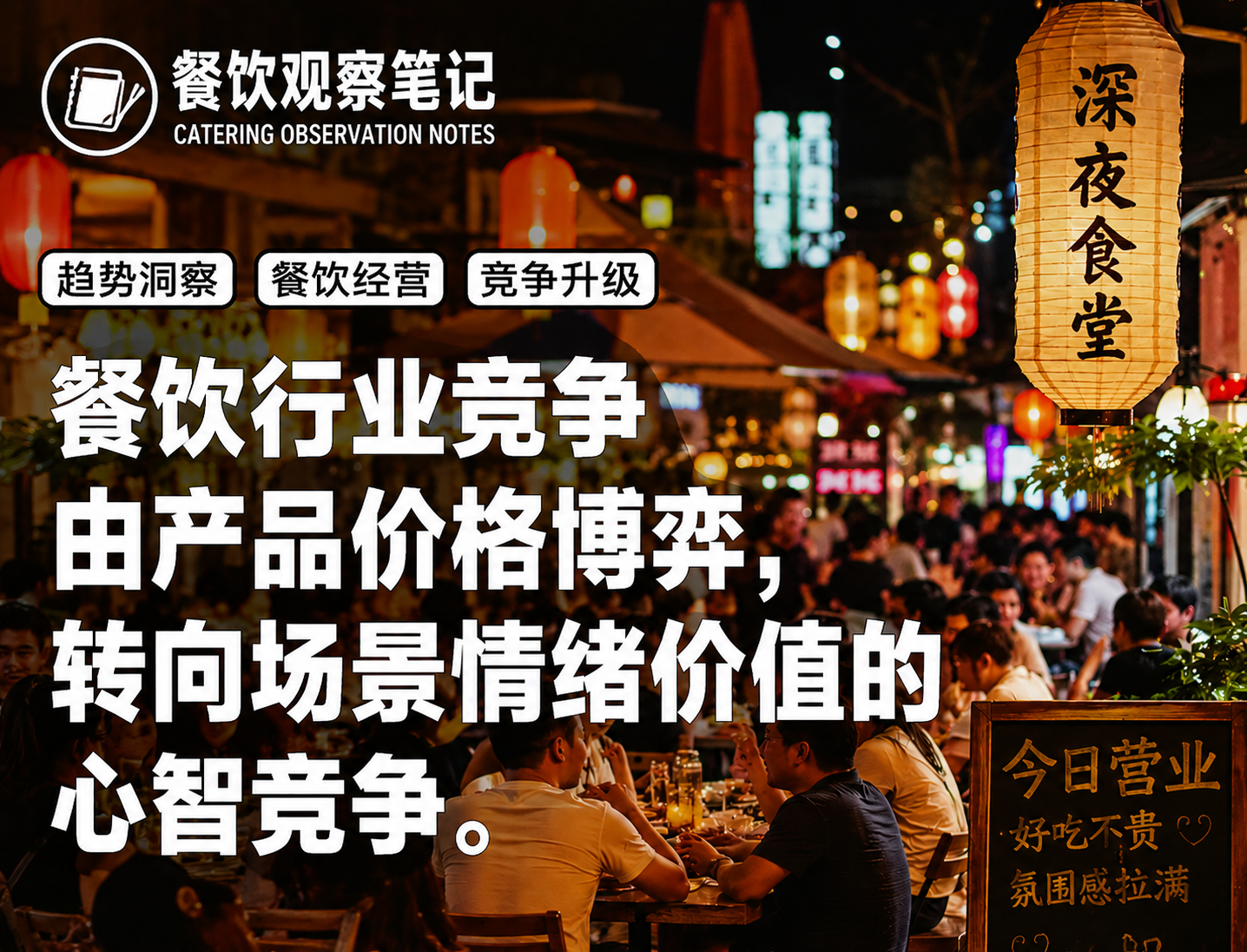 单日营收超8万、业绩暴涨 67%！流浪泡泡跑出自助烤肉新速度？