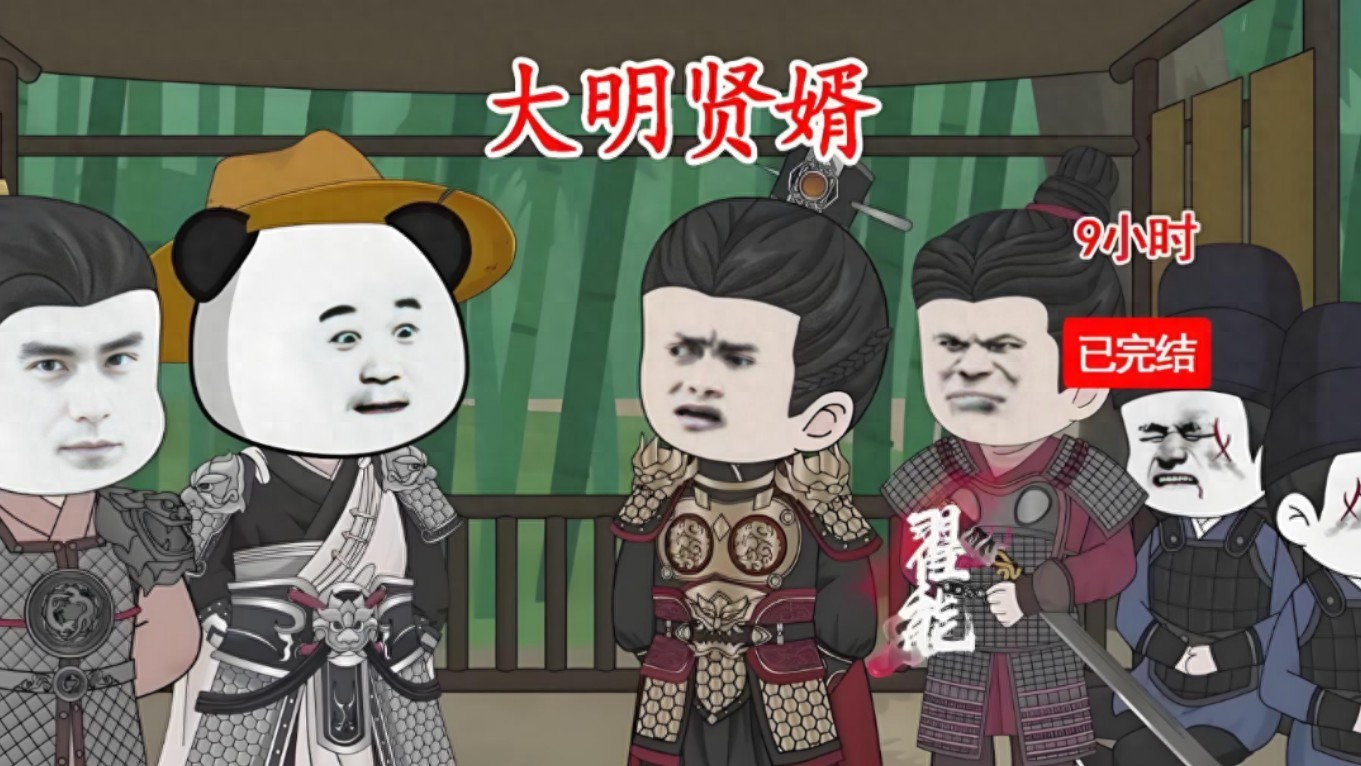 收入破亿！AI漫剧，帮阅文意外“破境”？
