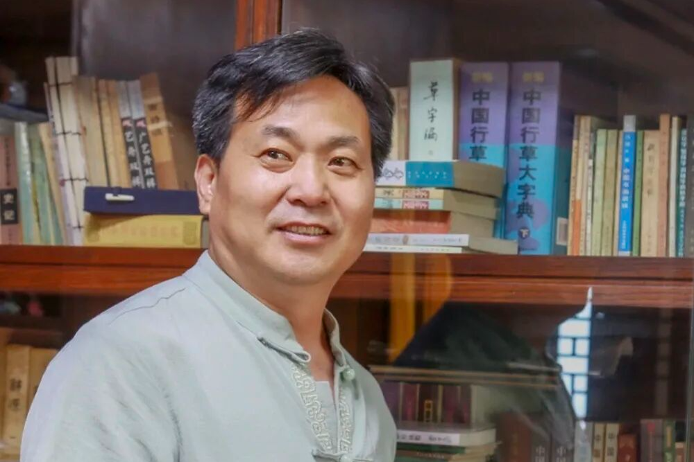 高磊  艺逍遥——中国艺术家学术邀请展