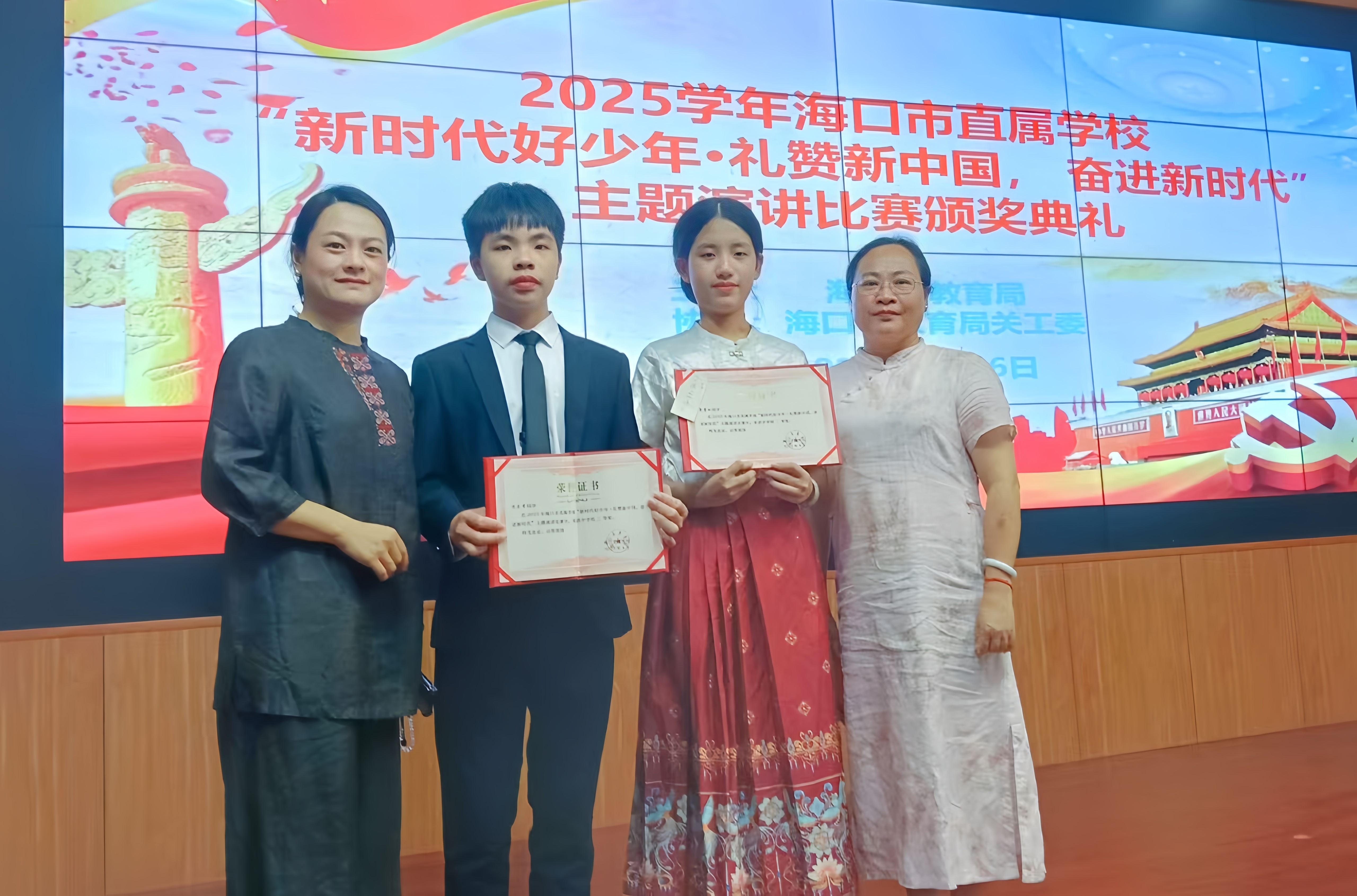 海口演讲朗诵比赛圆满落幕  罗牛山学校学子获奖 展现新时代少年风采