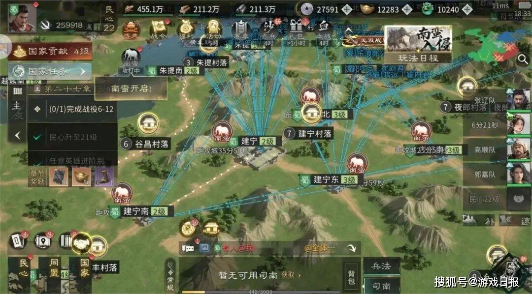 上市游戏公司新赛道首战:摘下“老派”标签,给年轻人一场狂欢