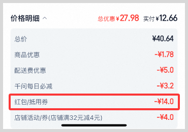 2026年美团京东淘宝闪购外卖红包天天领口令如何使用领取京东美团淘宝闪购外卖红包? 2026年美团京东淘宝闪购外卖红包天天领口令如何使用领取京东美团淘宝闪购外卖红包?