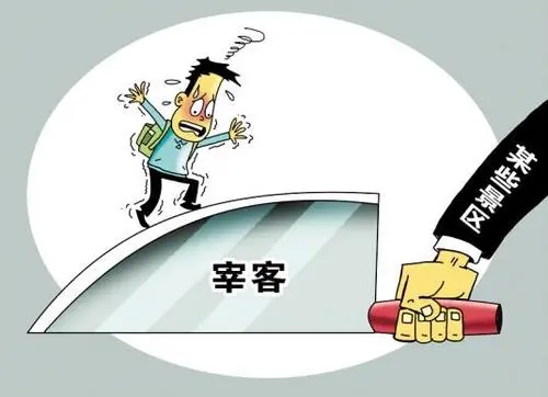 4个菜1500元，穷人不配旅游吗？消费分级才是杜绝景区载客的出路