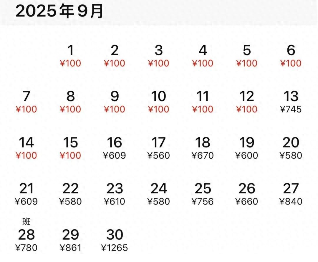 机票集体降价，低至100元！武汉人坐不住了