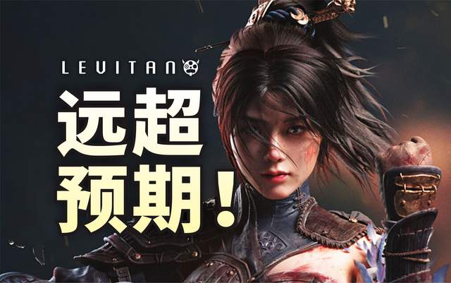 远超预期！中国游戏，黄金10年又提速