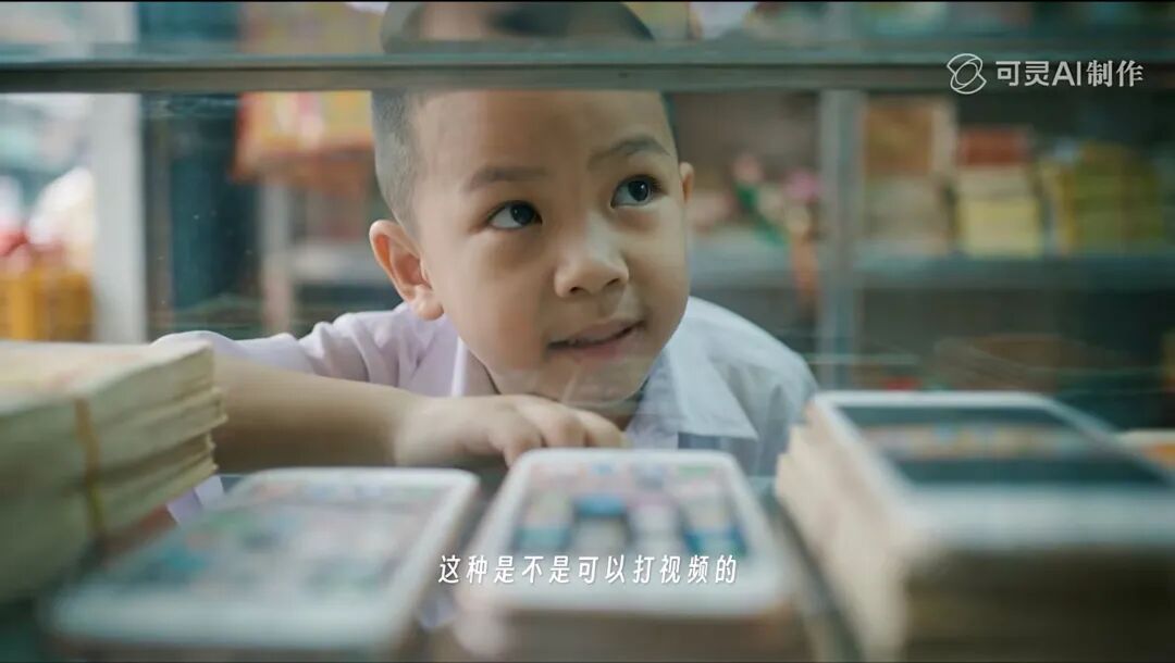 《熊出没》宣发AI深度合作伙伴，可灵AI用实用价值助力影视行业