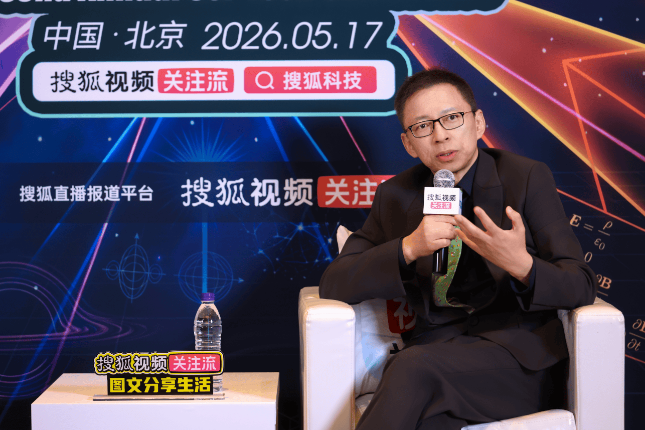 张朝阳：AI能提升科研效率但无法替代独立思考  不能过度依赖智能工具