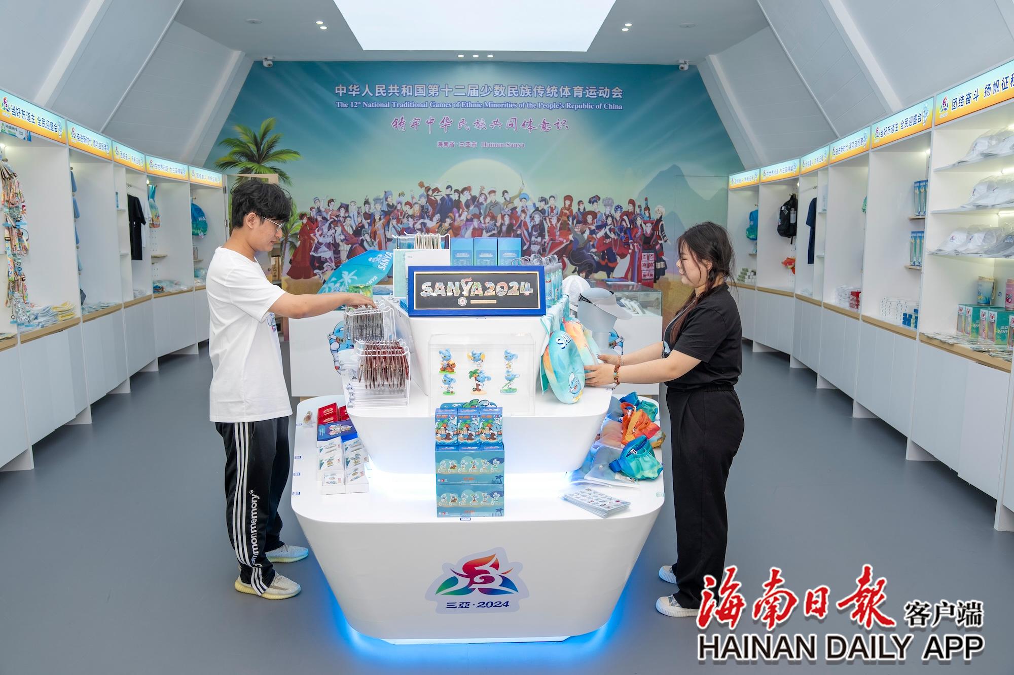 打卡第十二届全国少数民族传统体育运动会官方特许商品展示厅