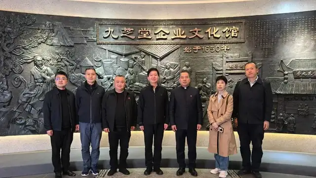 湖南省企业文化促进会执行会长谢建军陪同南京市秦淮区考察团在九芝堂考察交流