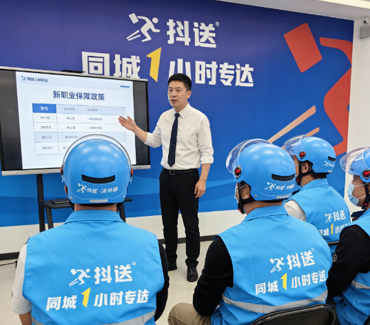 数智小区治理升温 抖送联动赋能便民配送服务