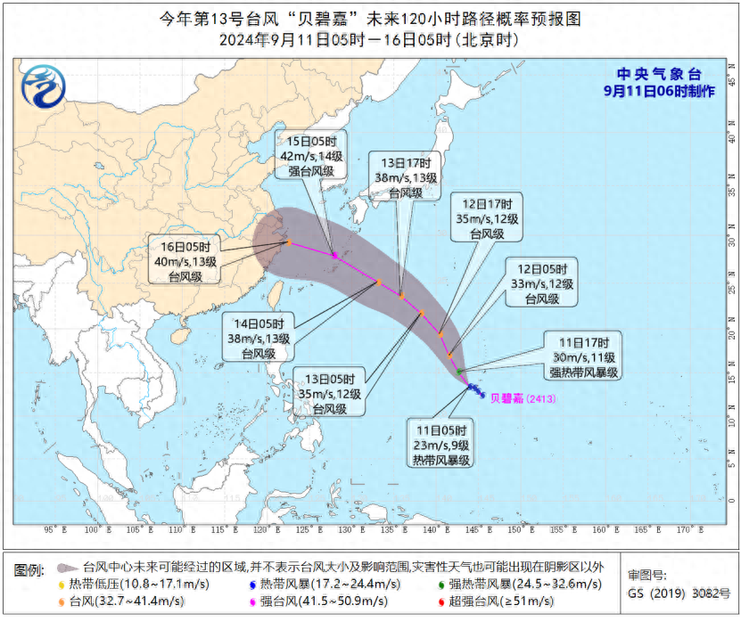 今年第13号台风“贝碧嘉”生成，将以每小时20-25公里的速度向西北方向移动