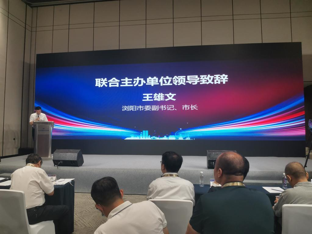 2022第16届中国品牌节乡村振兴论坛在长沙举行——壮大农村集体经济成热议