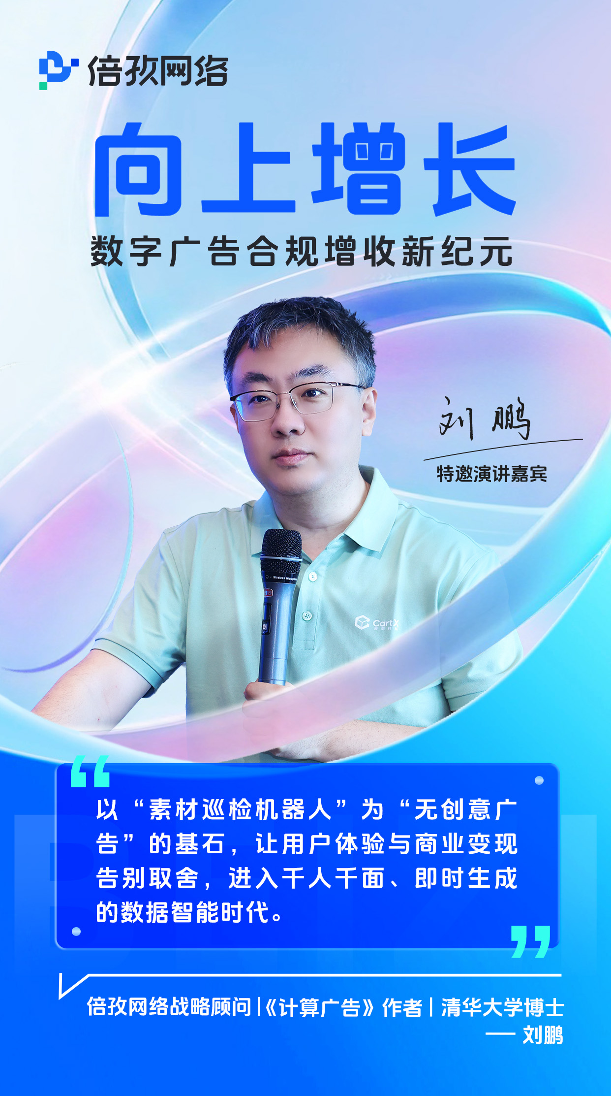 C:/Users/DELL/Desk<span style='background-color: orange'>top</span>/微信图片_20260515180138_1986_221.jpg微信图片_20260515180138_1986_221