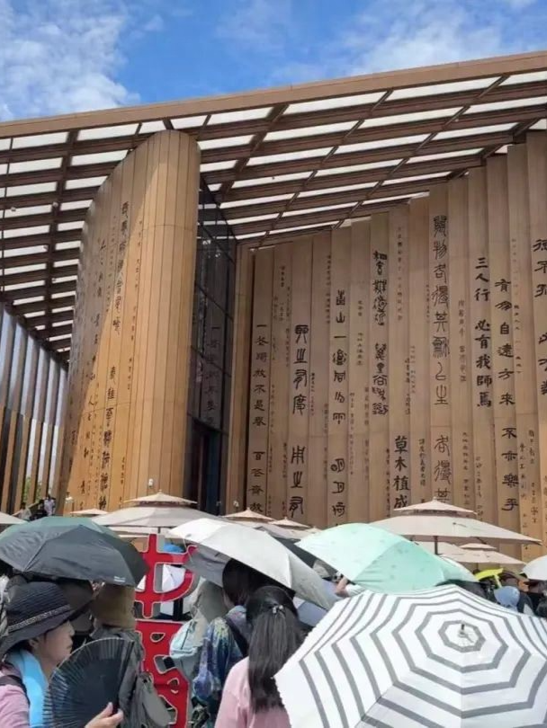 湖北出土“世界最早环保法”亮相大阪世博会