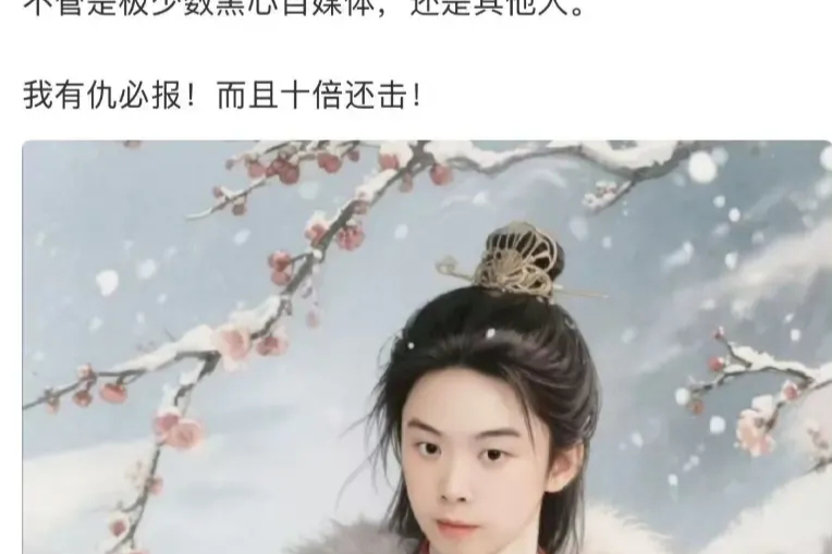 追觅俞浩，究竟有没有“崩老头”？