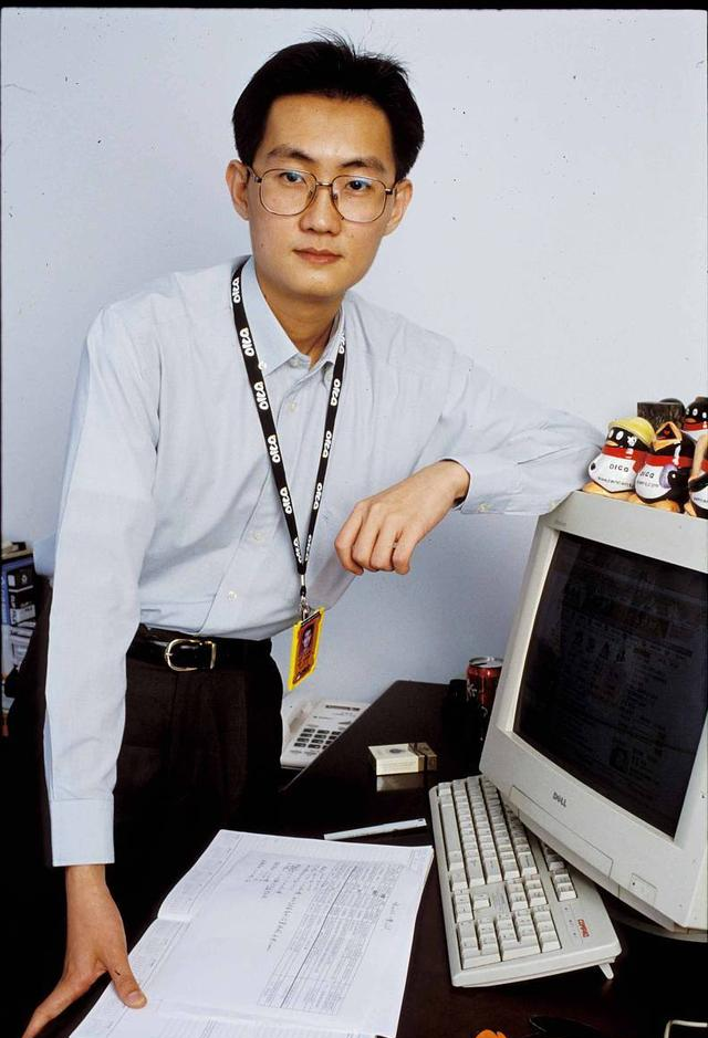 马化腾很无奈:你们为什么都放弃了QQ等级?网友坦言:能换一套房