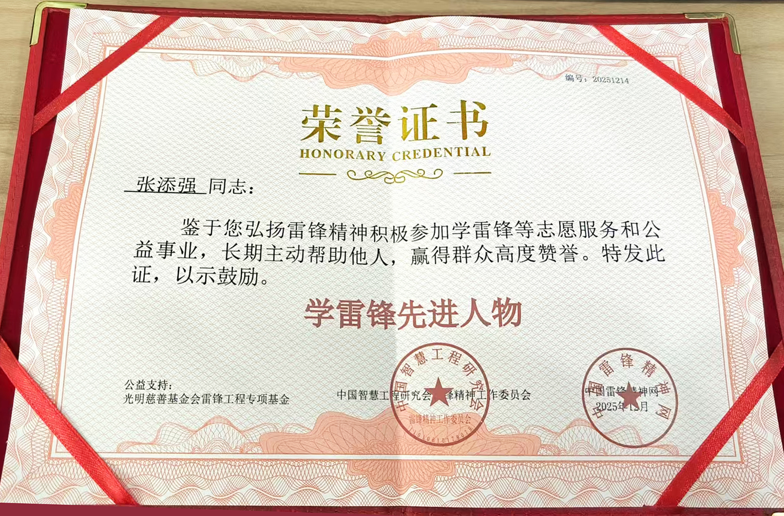 法院裁定：网上发布视频侵犯他人权利，需赔偿