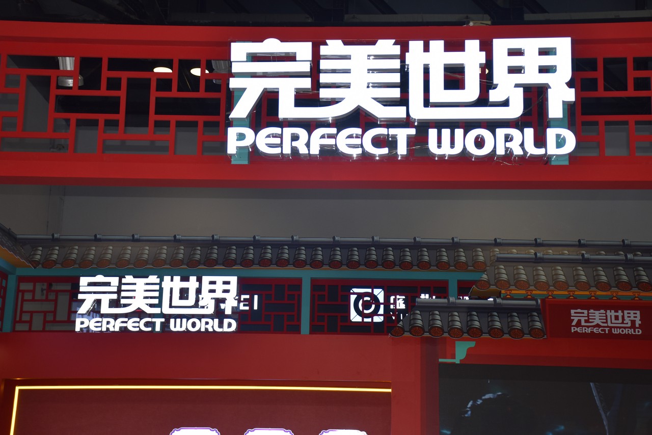 完美世界错过了什么？