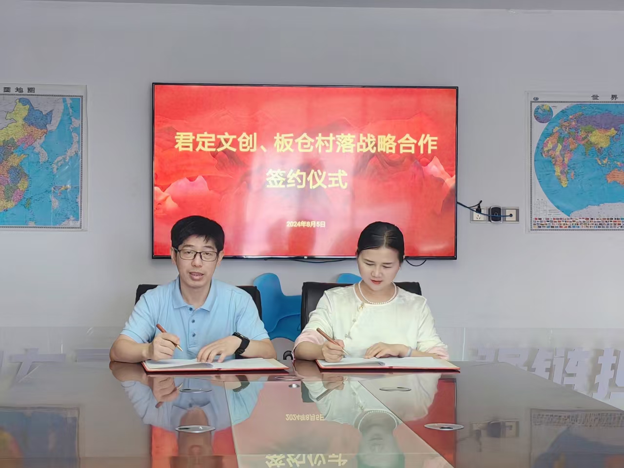 板仓村落携手君定文创，以文化创意赋能乡村